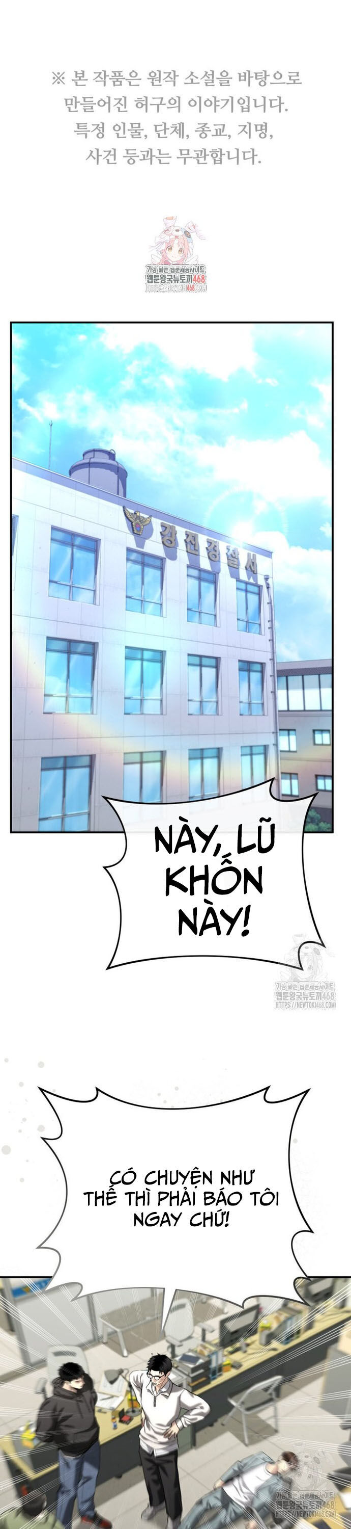 Cảnh Sát Bất Bại Chương 40 Ảnh 3