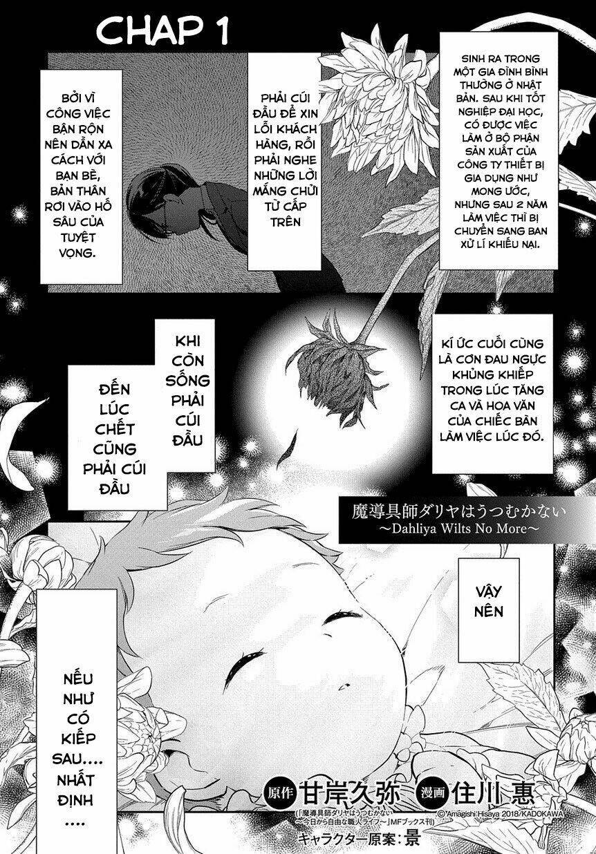 Madougushi Dahliya Wa Utsumukanai ~Kyou Kara Jiyuu Na Shokunin Life~ Vol 1 Chương 1 Ảnh 3
