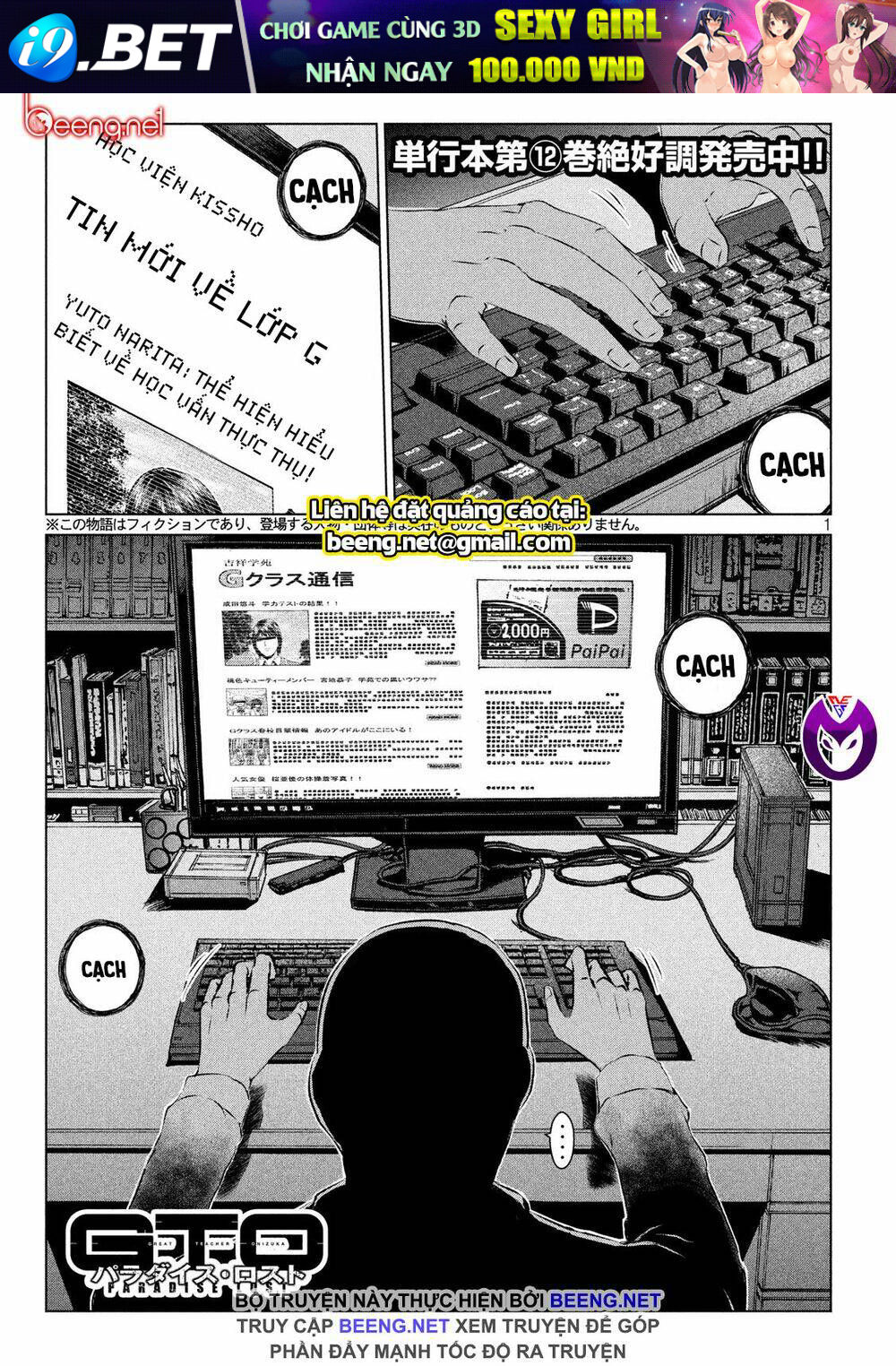 Great Teacher Onizuka : Paradise Lost Chương 112 Ảnh 2