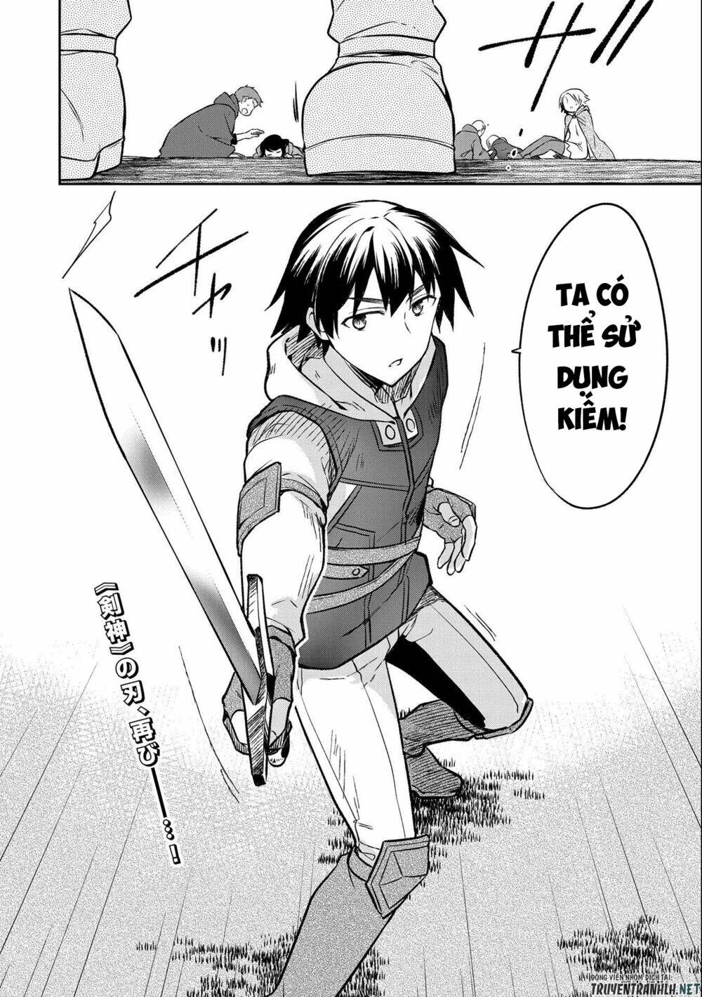 Mushoku No Eiyuu: Betsu Ni Skill Nanka Iranakattan Daga Chương 22 Ảnh 26