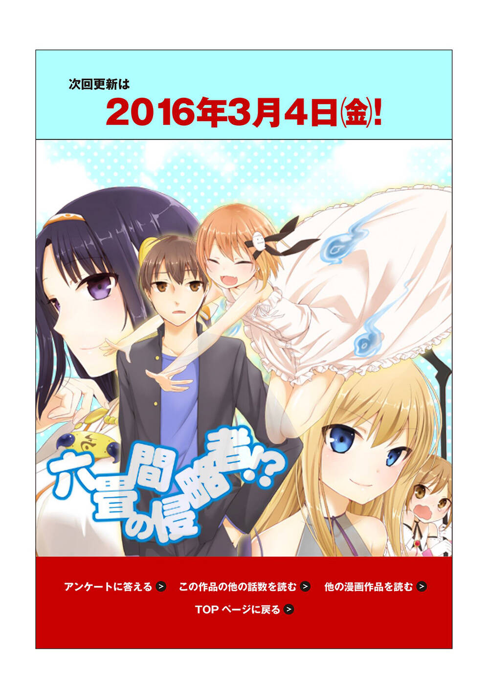 Rokujouma No Shinryakusha!? Chương 24 Ảnh 27