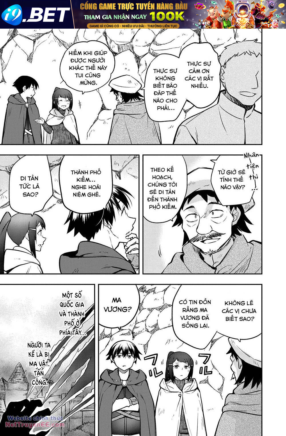 Mushoku No Eiyuu: Betsu Ni Skill Nanka Iranakattan Daga Chương 42 Ảnh 16