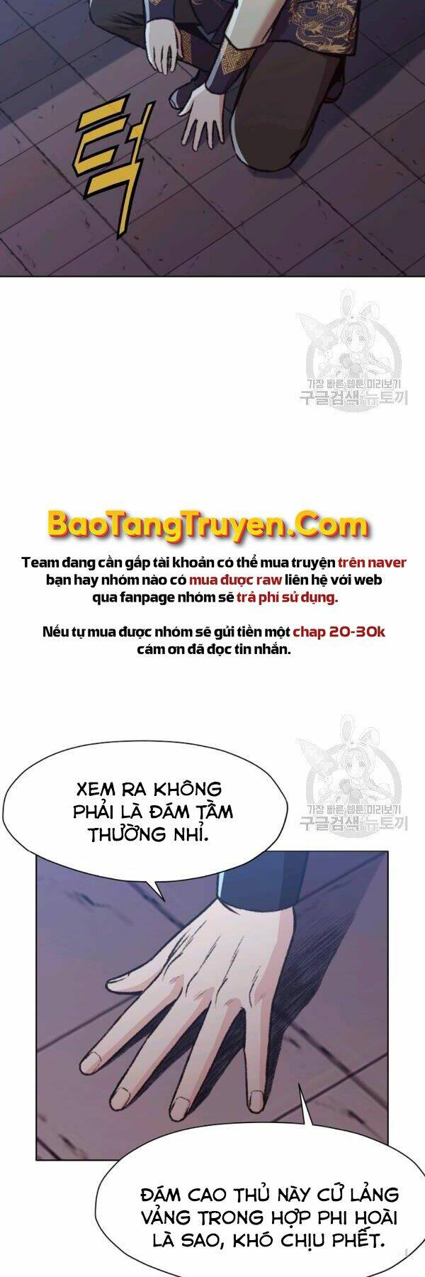 Thiên Võ Chiến Thần Chương 46 Ảnh 37