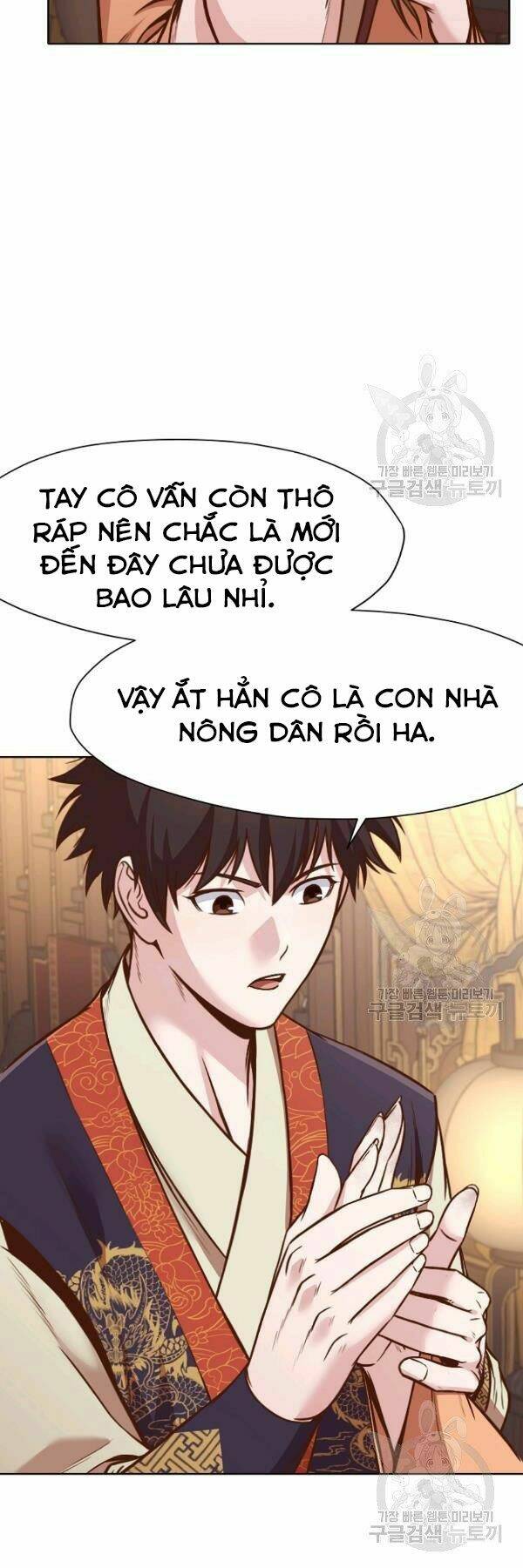Thiên Võ Chiến Thần Chương 42 Ảnh 14