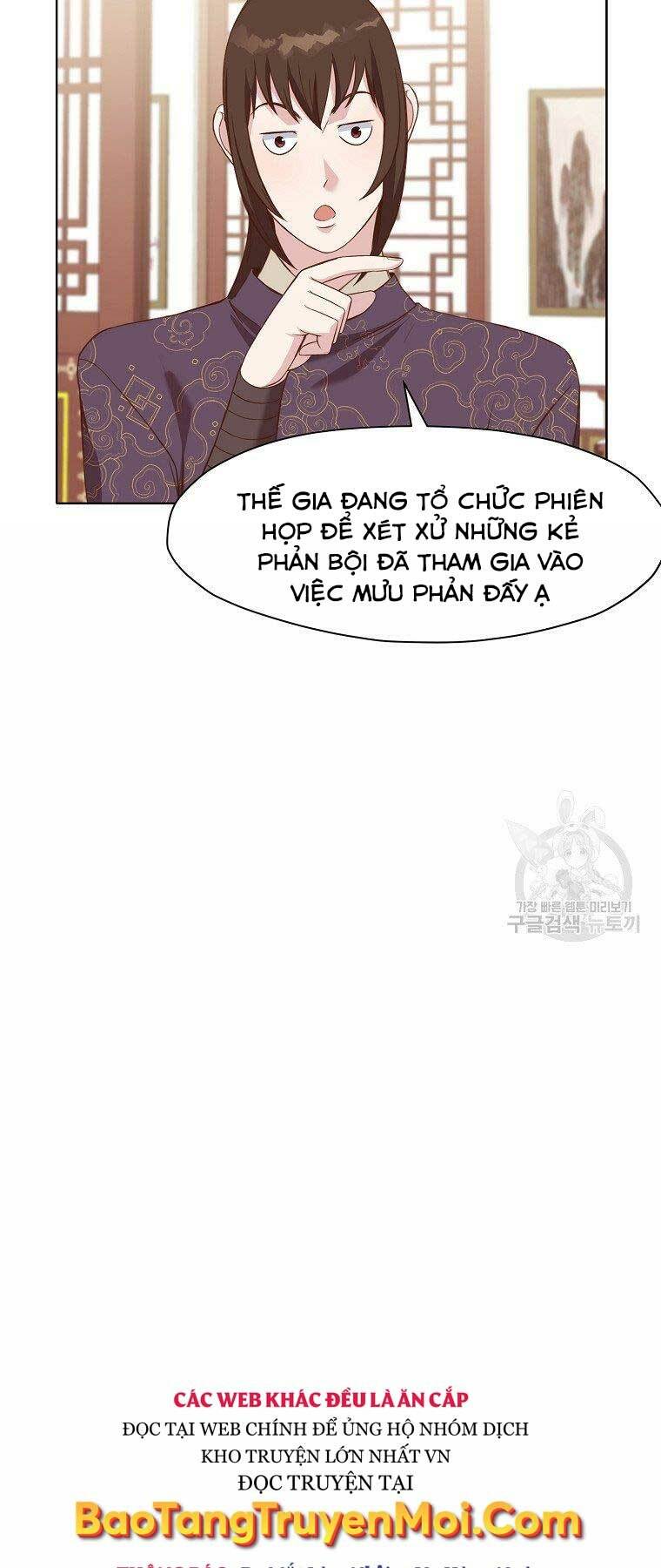 Thiên Võ Chiến Thần Chương 64 Ảnh 14