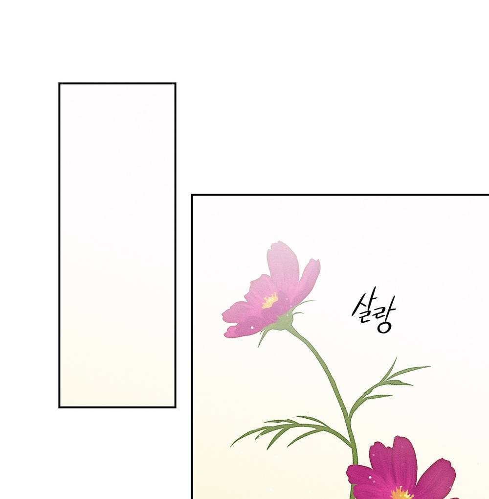 Tình Đầu Của Ma Cà Rồng Chương 31.2 Ảnh 46