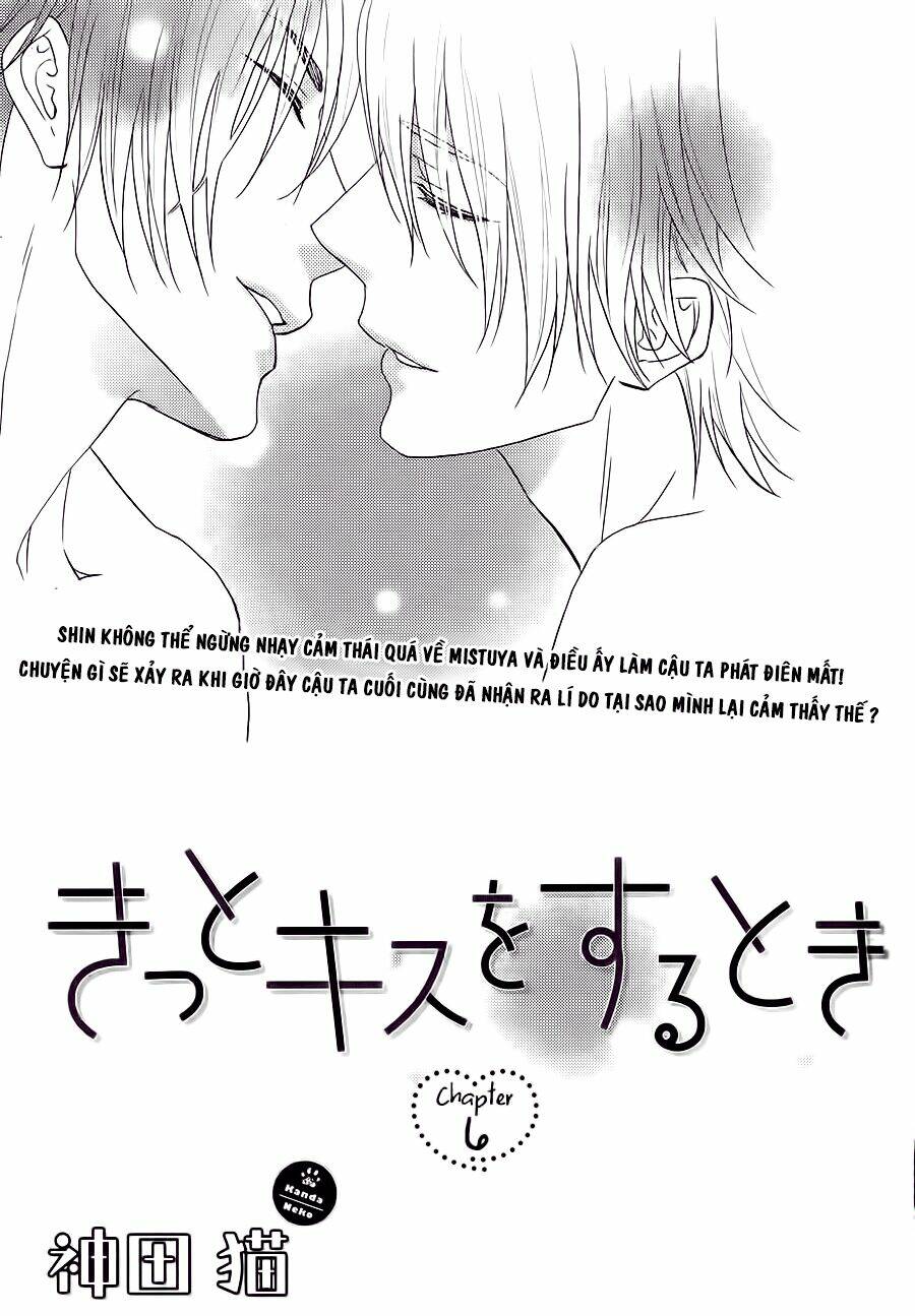 Kitto Kiss O Suru Toki Chương 6 Ảnh 2