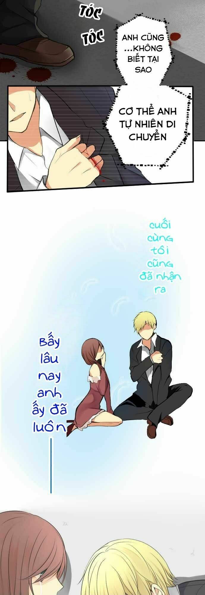 Chuyện Tình Otome Chương 1 Ảnh 6