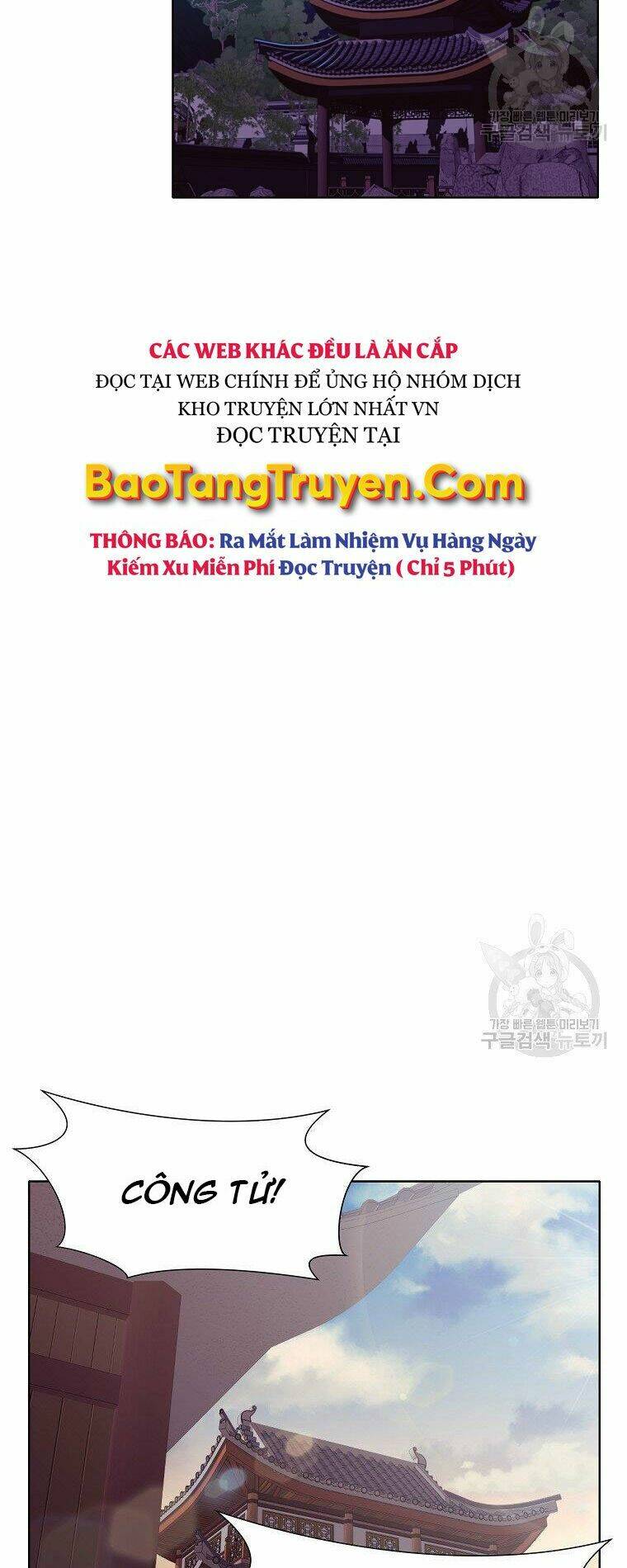 Thiên Võ Chiến Thần Chương 53 Ảnh 48