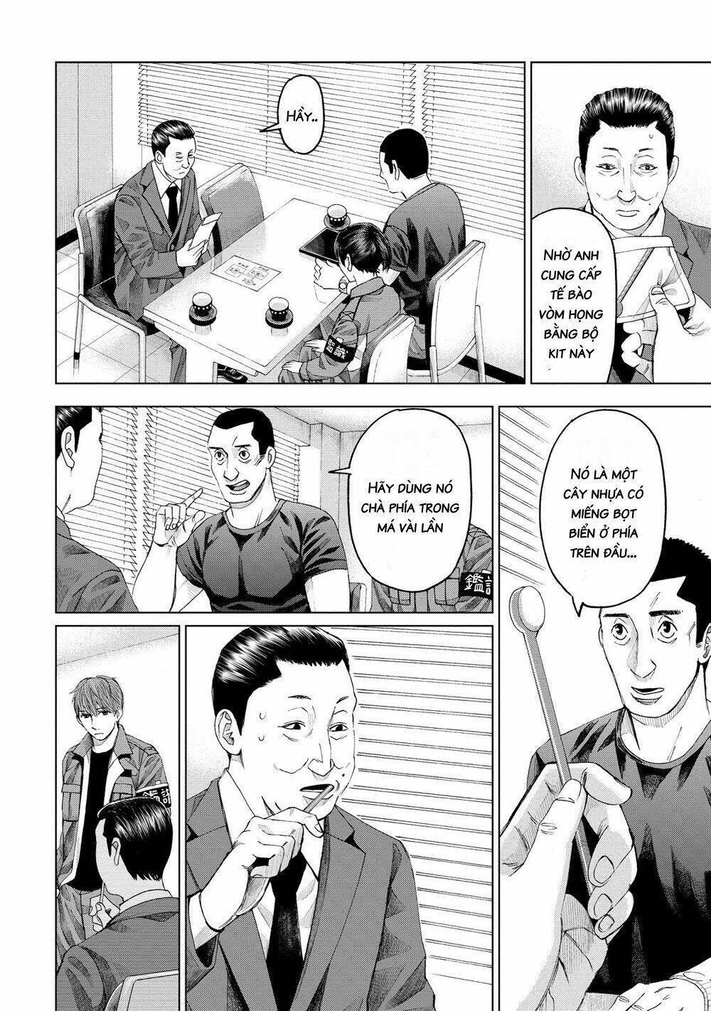 Trace: Kasouken Houi Kenkyuuin No Tsuisou Chương 11 Ảnh 14