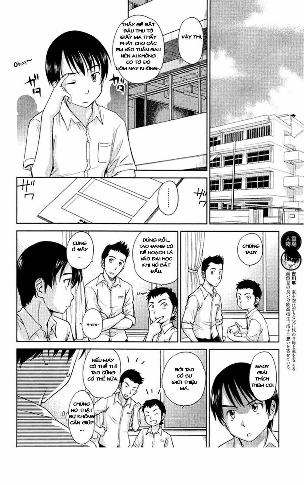 Kono Oneesan Wa Fliction Desu!? Chương 24 Ảnh 11