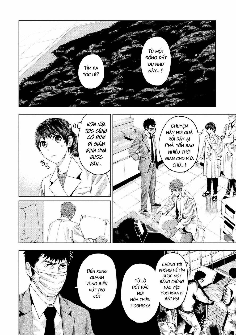 Trace: Kasouken Houi Kenkyuuin No Tsuisou Chương 14 Ảnh 10