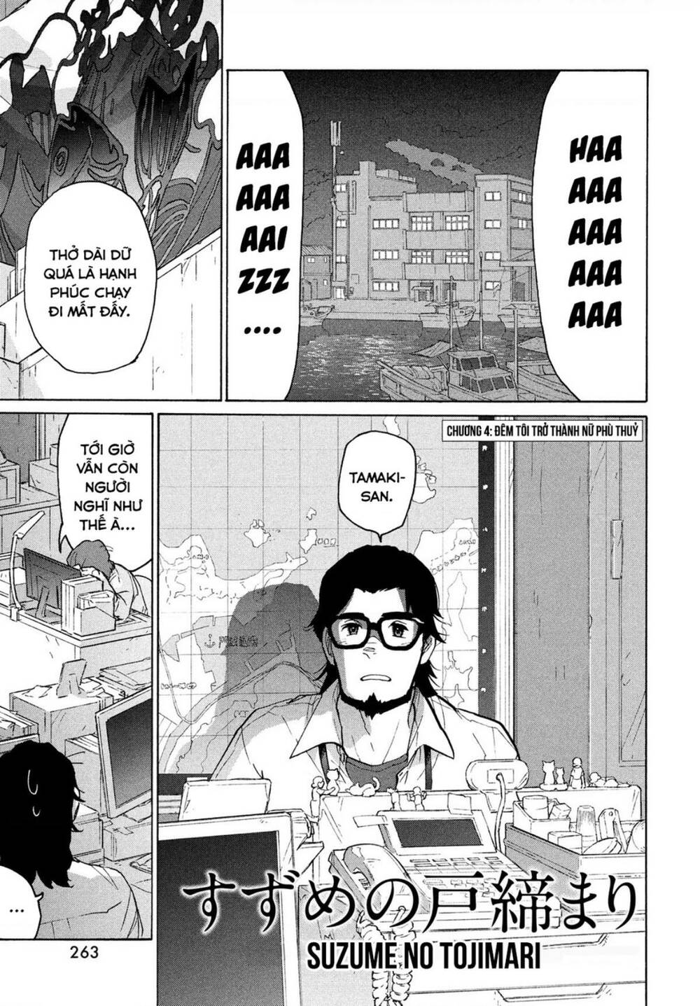 Khóa Chặt Cửa Nào Suzume Chương 4 Ảnh 5