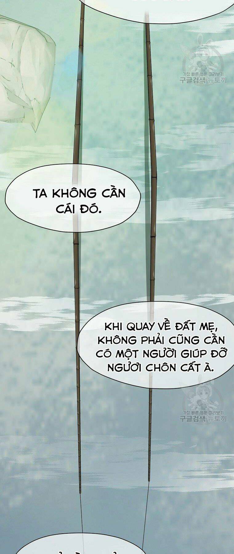 Thiên Võ Chiến Thần Chương 53 Ảnh 17