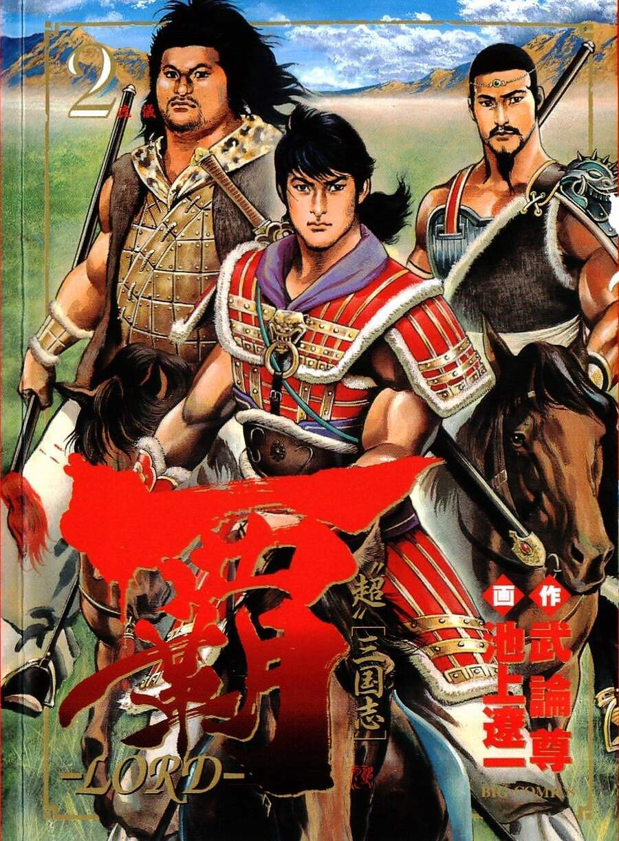 Lord - Bá Vương Chương 7 Ảnh 4