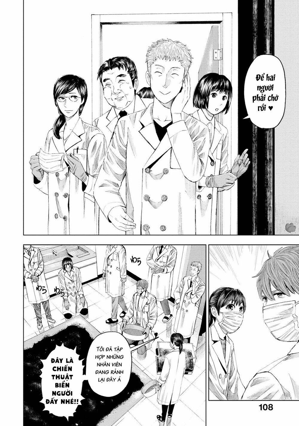 Trace: Kasouken Houi Kenkyuuin No Tsuisou Chương 14 Ảnh 18