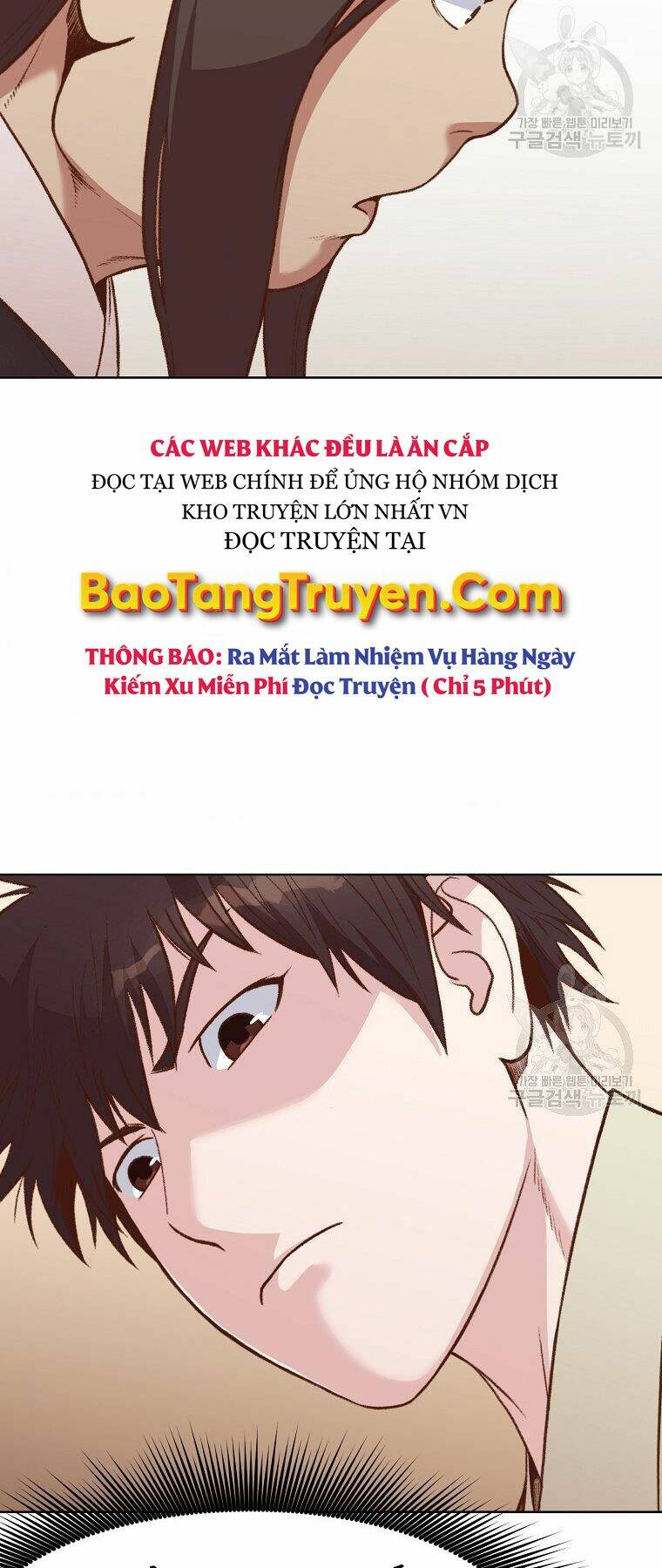 Thiên Võ Chiến Thần Chương 48 Ảnh 8