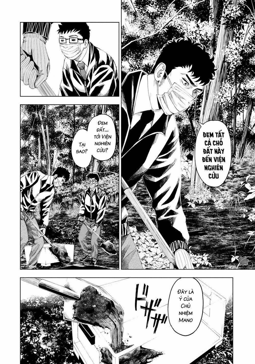 Trace: Kasouken Houi Kenkyuuin No Tsuisou Chương 13 Ảnh 20