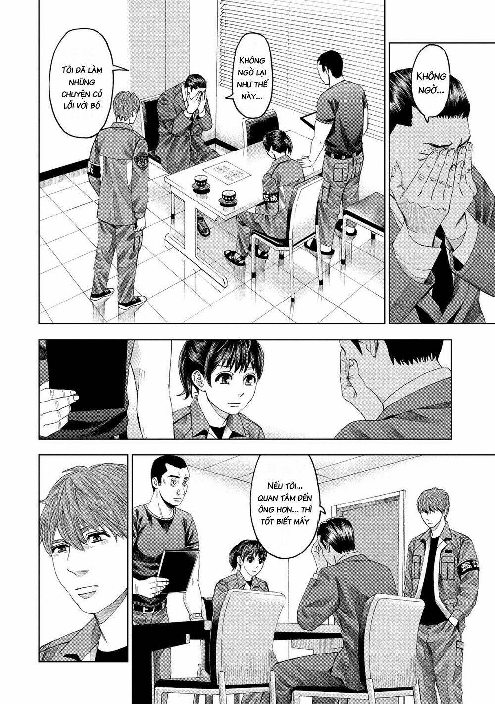 Trace: Kasouken Houi Kenkyuuin No Tsuisou Chương 11 Ảnh 16