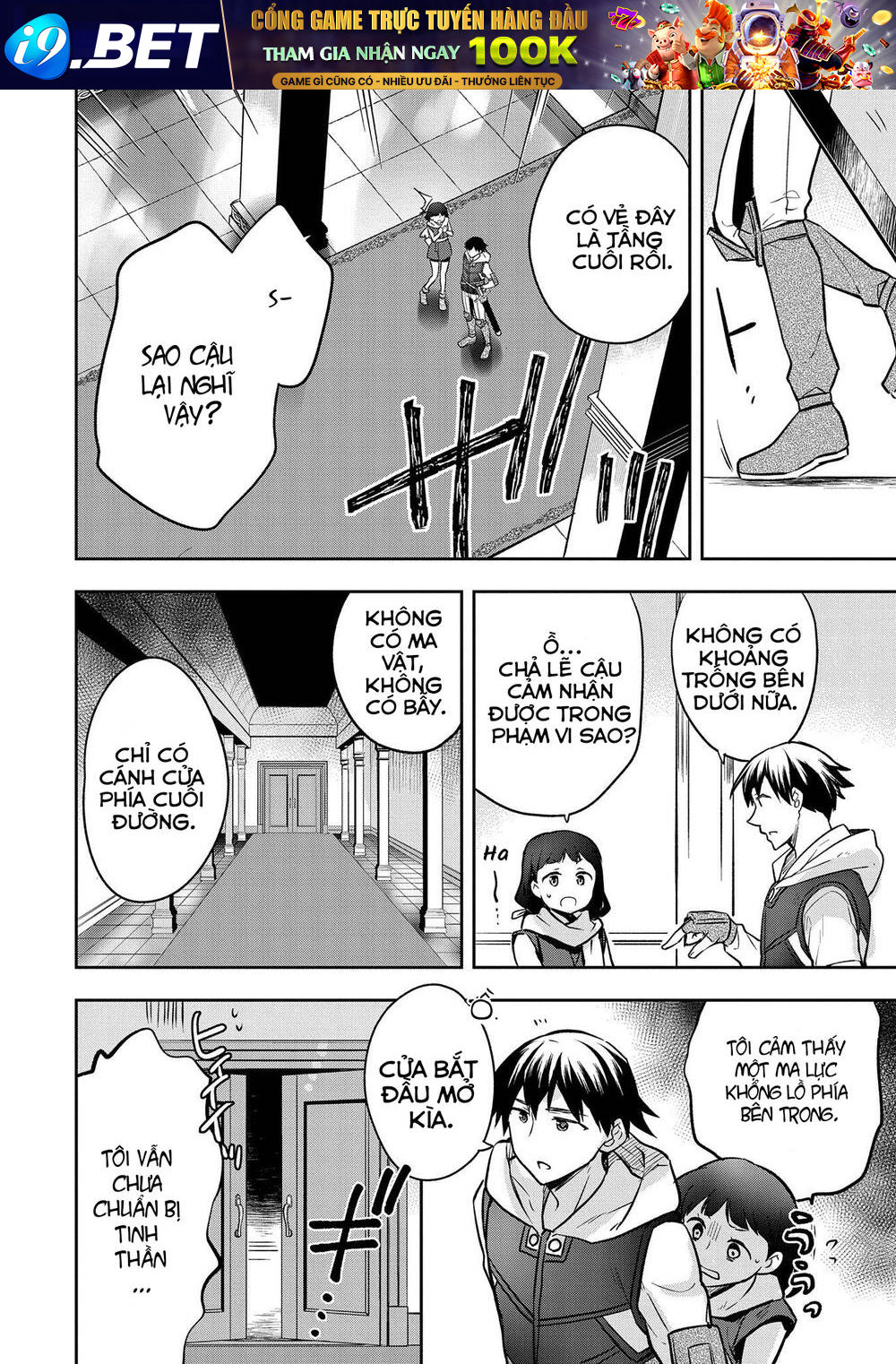 Mushoku No Eiyuu: Betsu Ni Skill Nanka Iranakattan Daga Chương 37 Ảnh 26