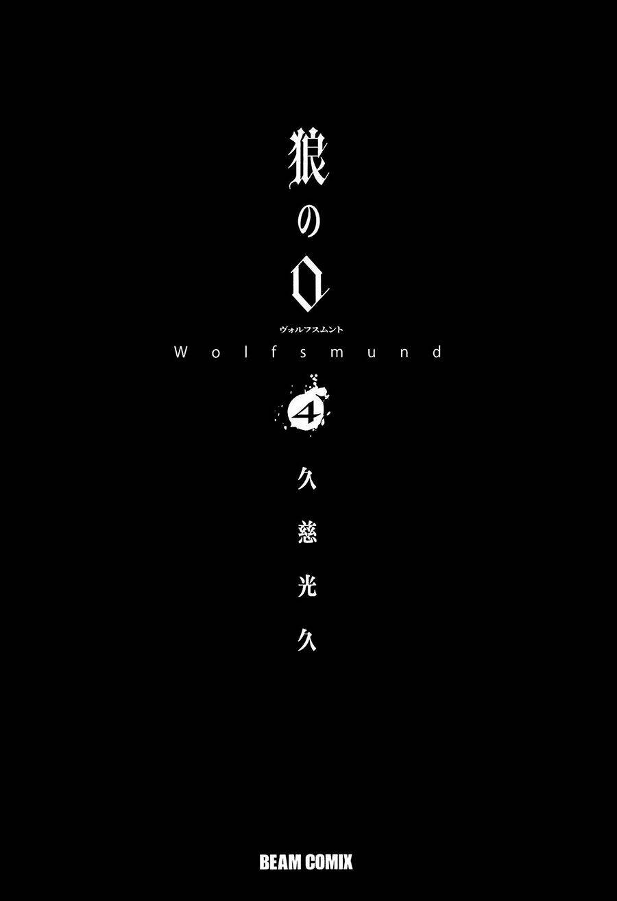 Wolfsmund Chương 12 Ảnh 6