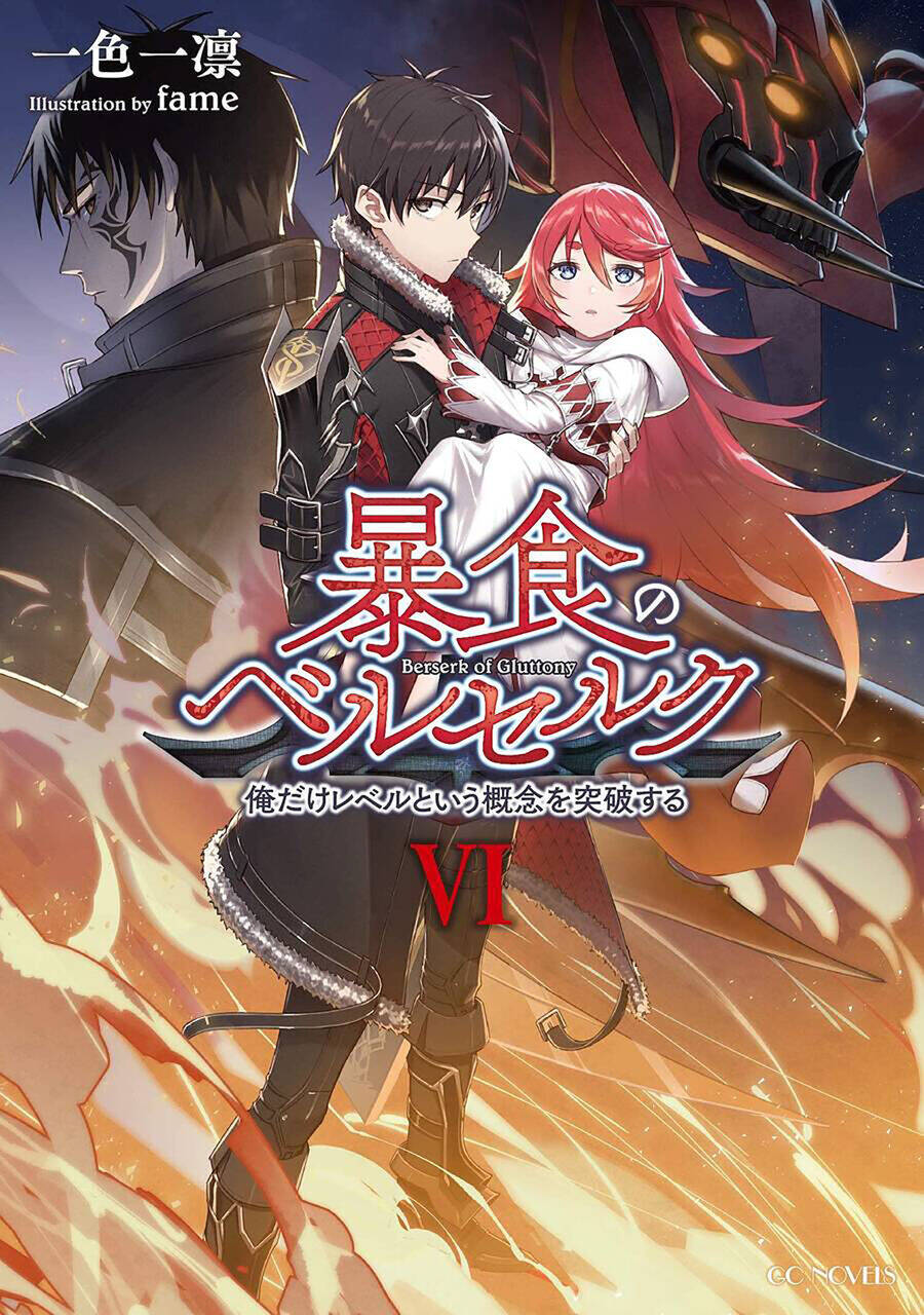 Berserk Of Gluttony Chương 61.2 Ảnh 2