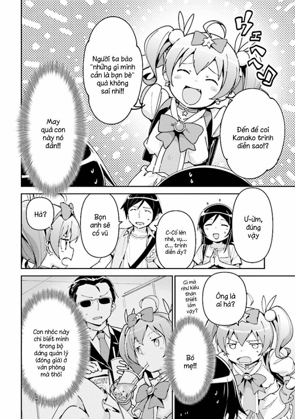 Ore No Imouto Ga Konnani Kawaii Wake Ga Nai Ayase If Chương 4 Ảnh 15