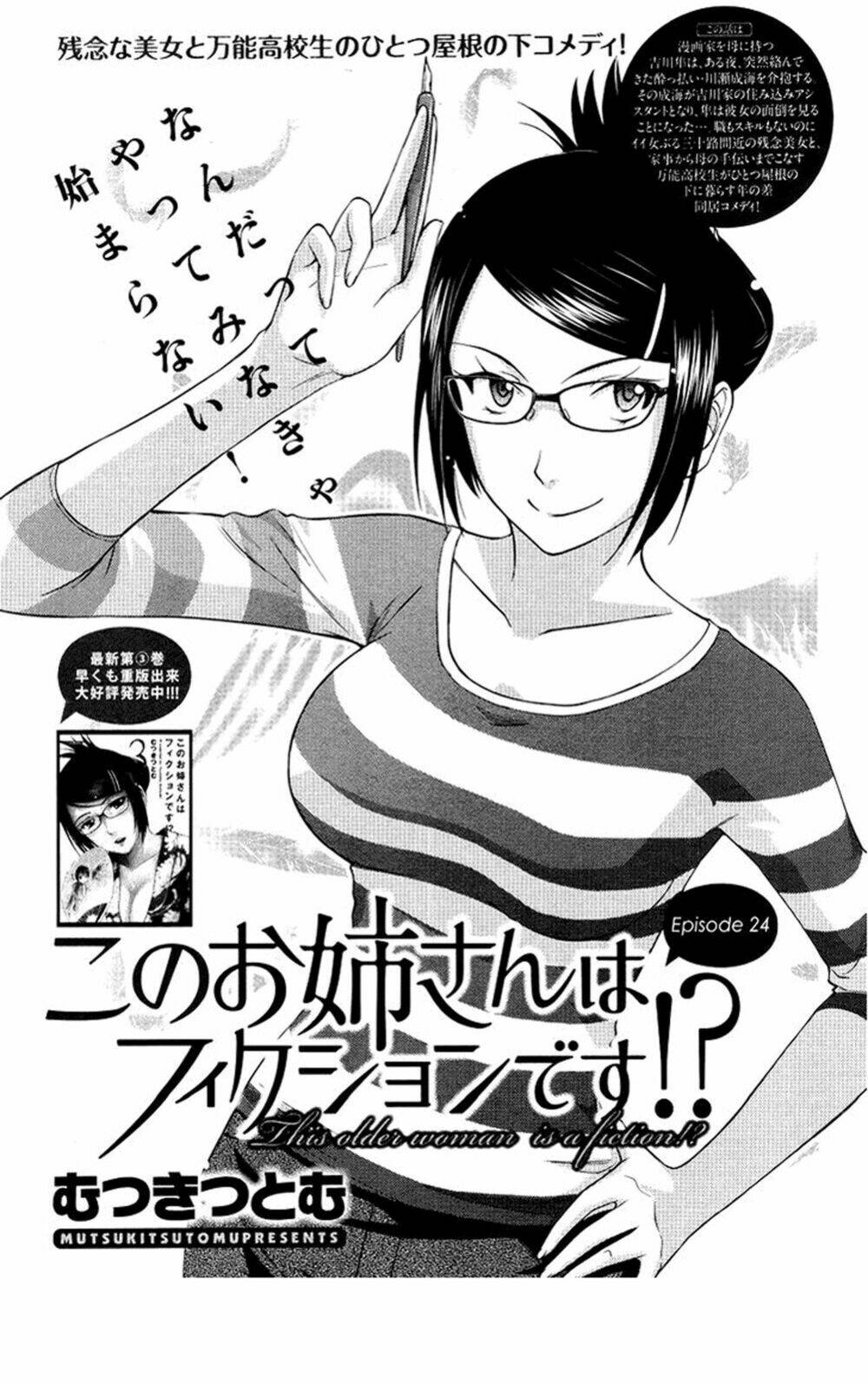 Kono Oneesan Wa Fliction Desu!? Chương 24 Ảnh 4