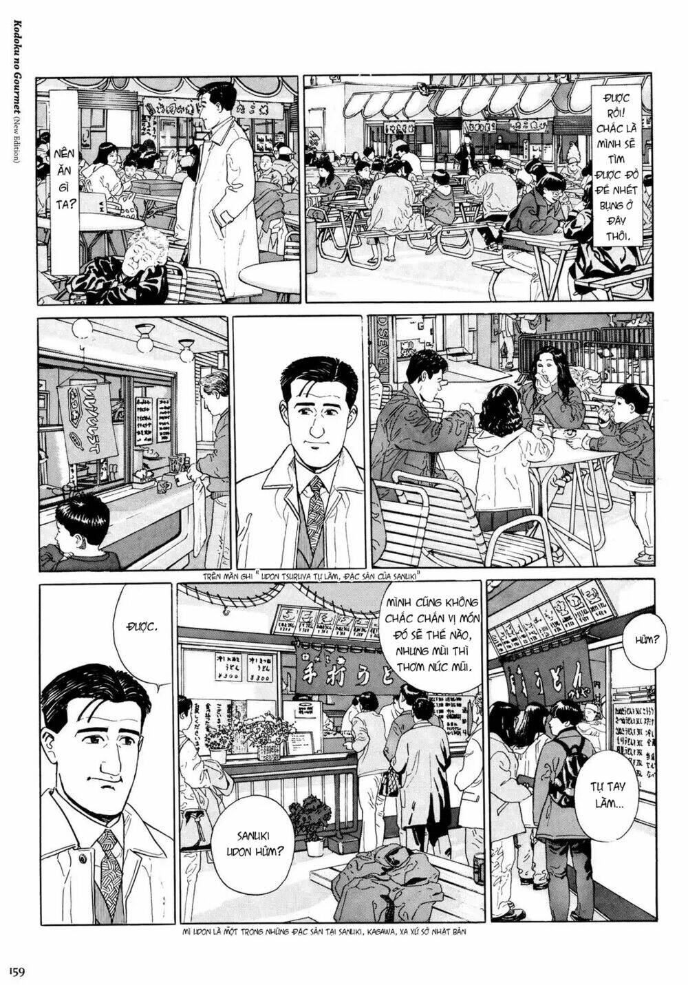 Kodoku No Gourmet Chương 16 Ảnh 5