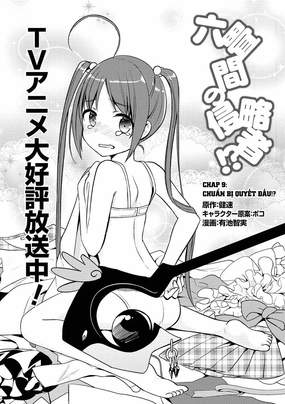 Rokujouma No Shinryakusha!? Chương 9 Ảnh 3