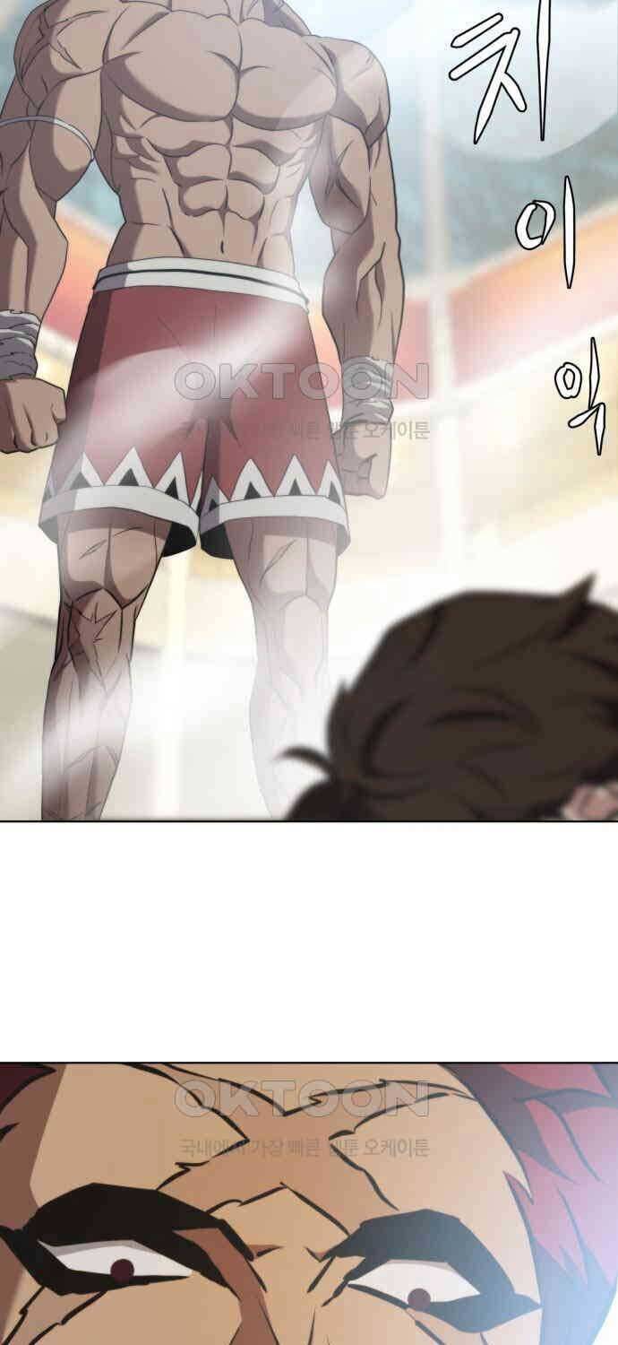 Sàn Đấu Sống Còn Chương 17 Ảnh 11