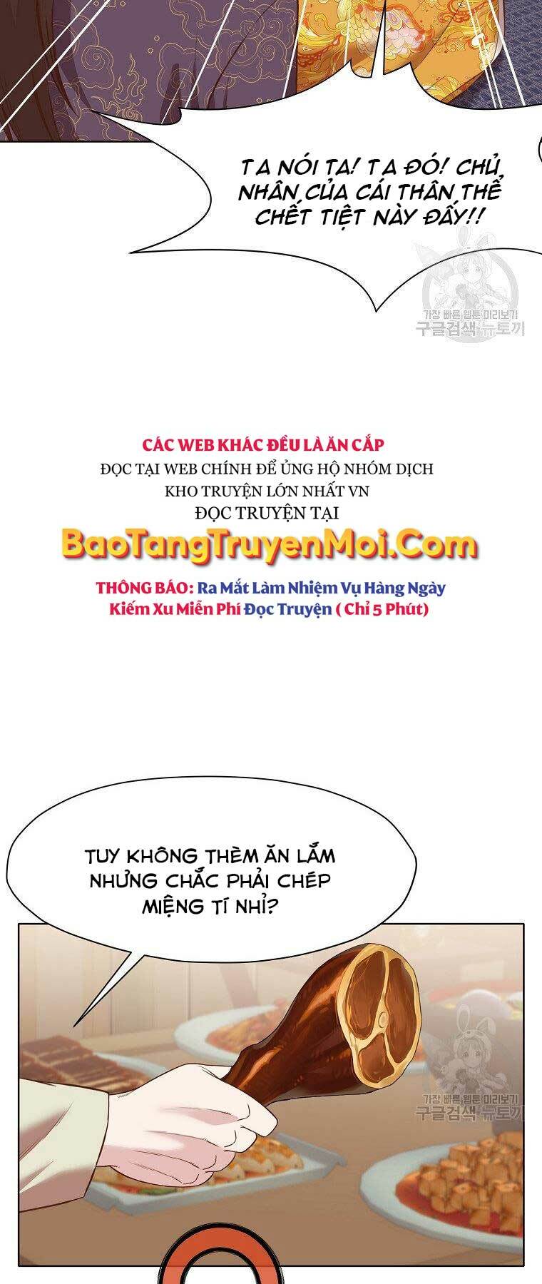 Thiên Võ Chiến Thần Chương 64 Ảnh 12