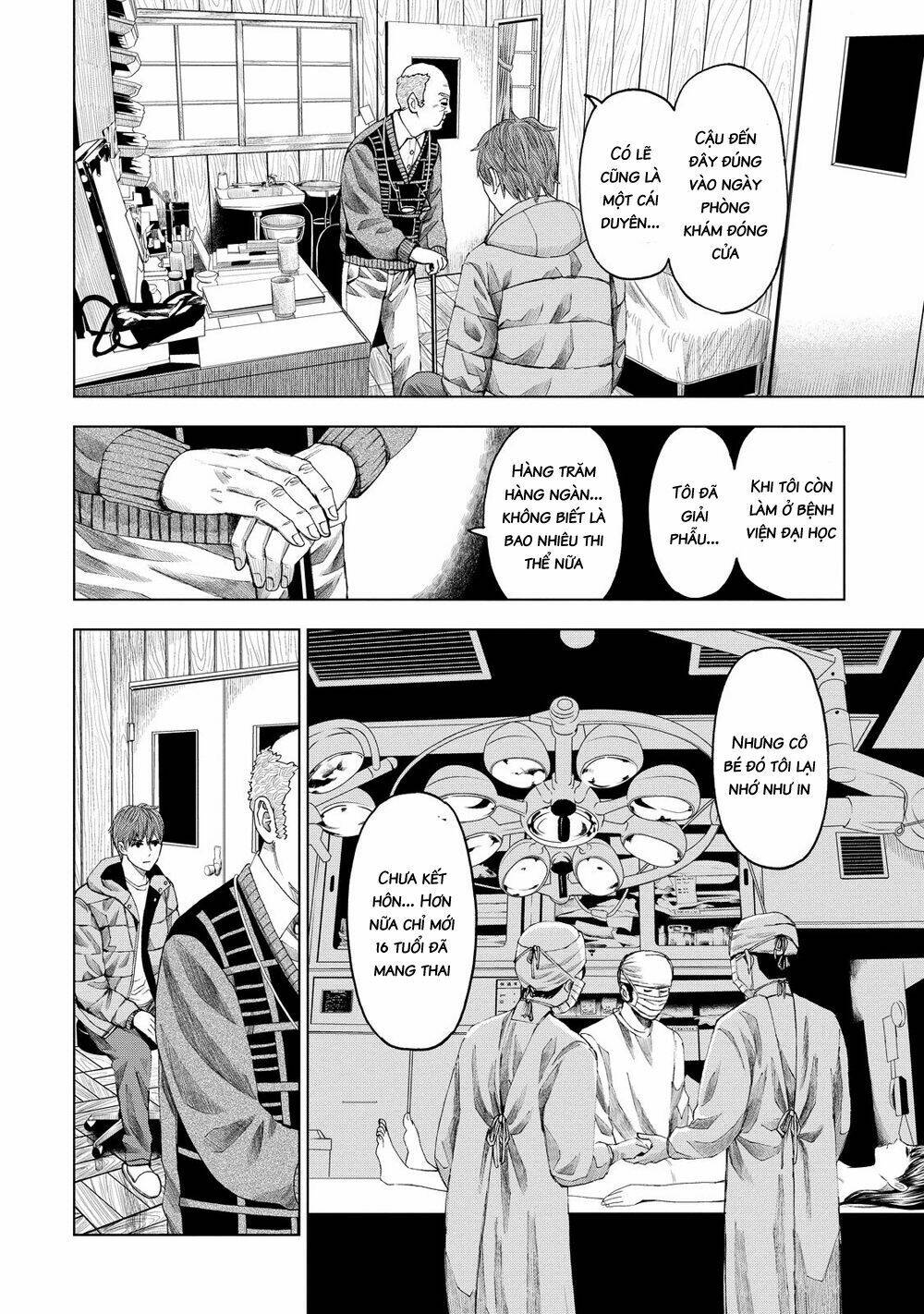 Trace: Kasouken Houi Kenkyuuin No Tsuisou Chương 12 Ảnh 21