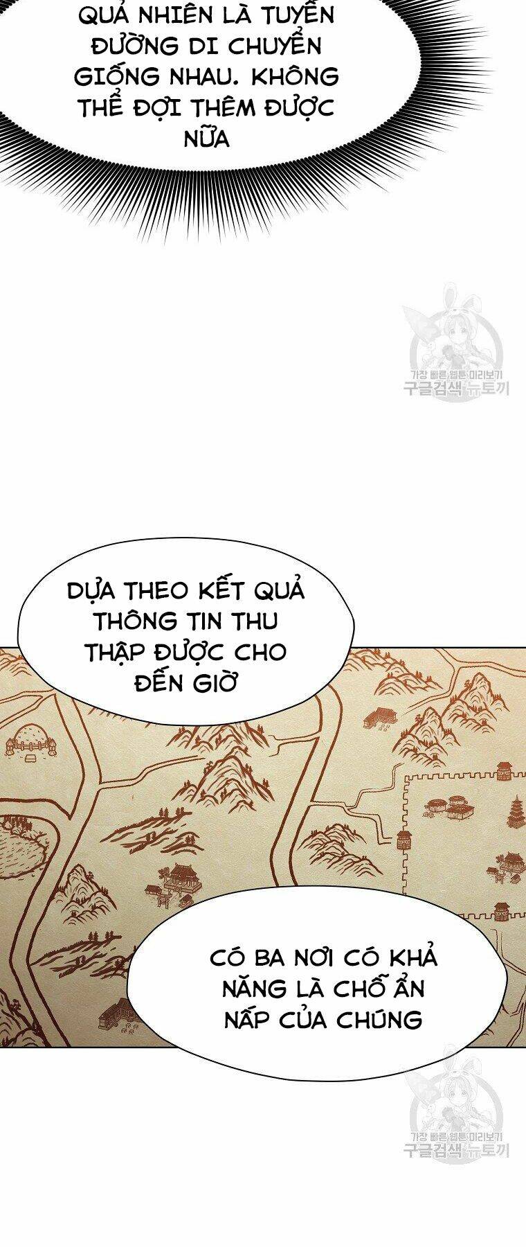 Thiên Võ Chiến Thần Chương 48 Ảnh 9