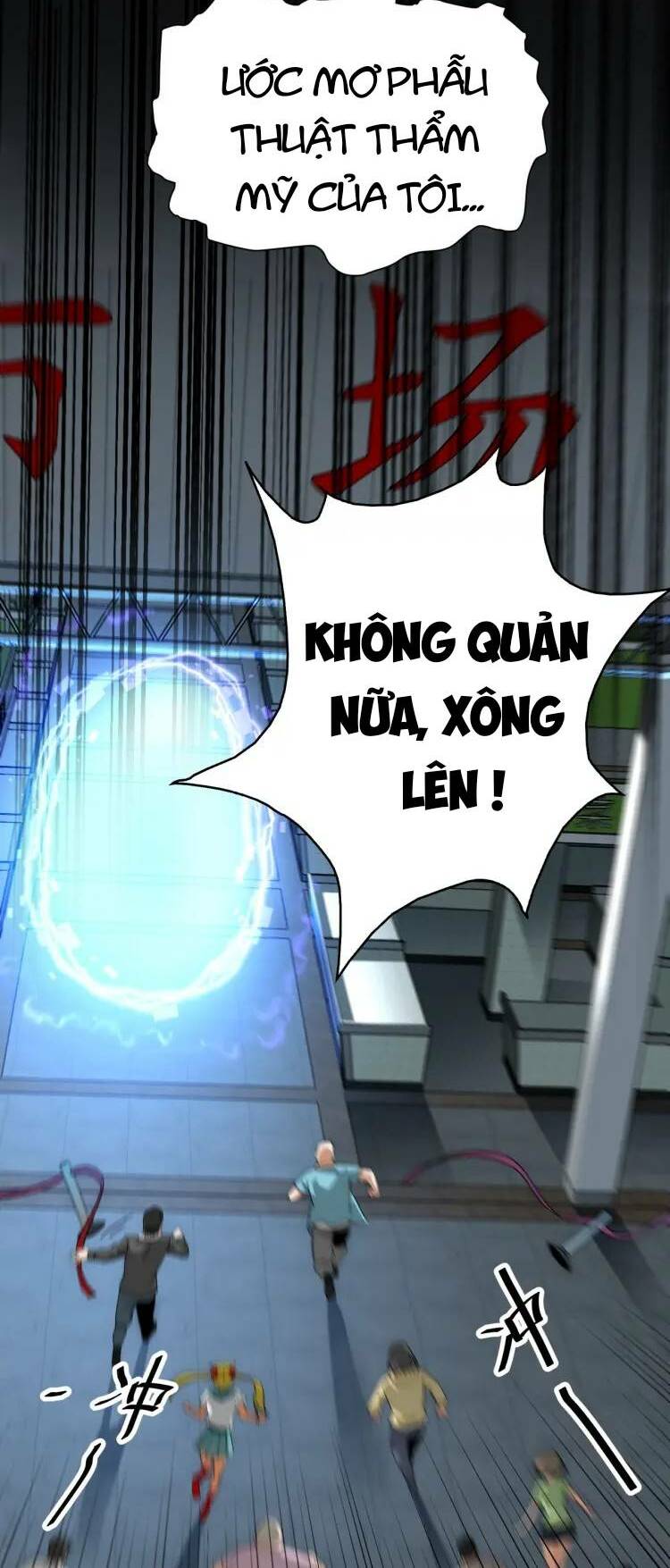 Khắc Kim Đại Ma Vương Chương 3 Ảnh 30