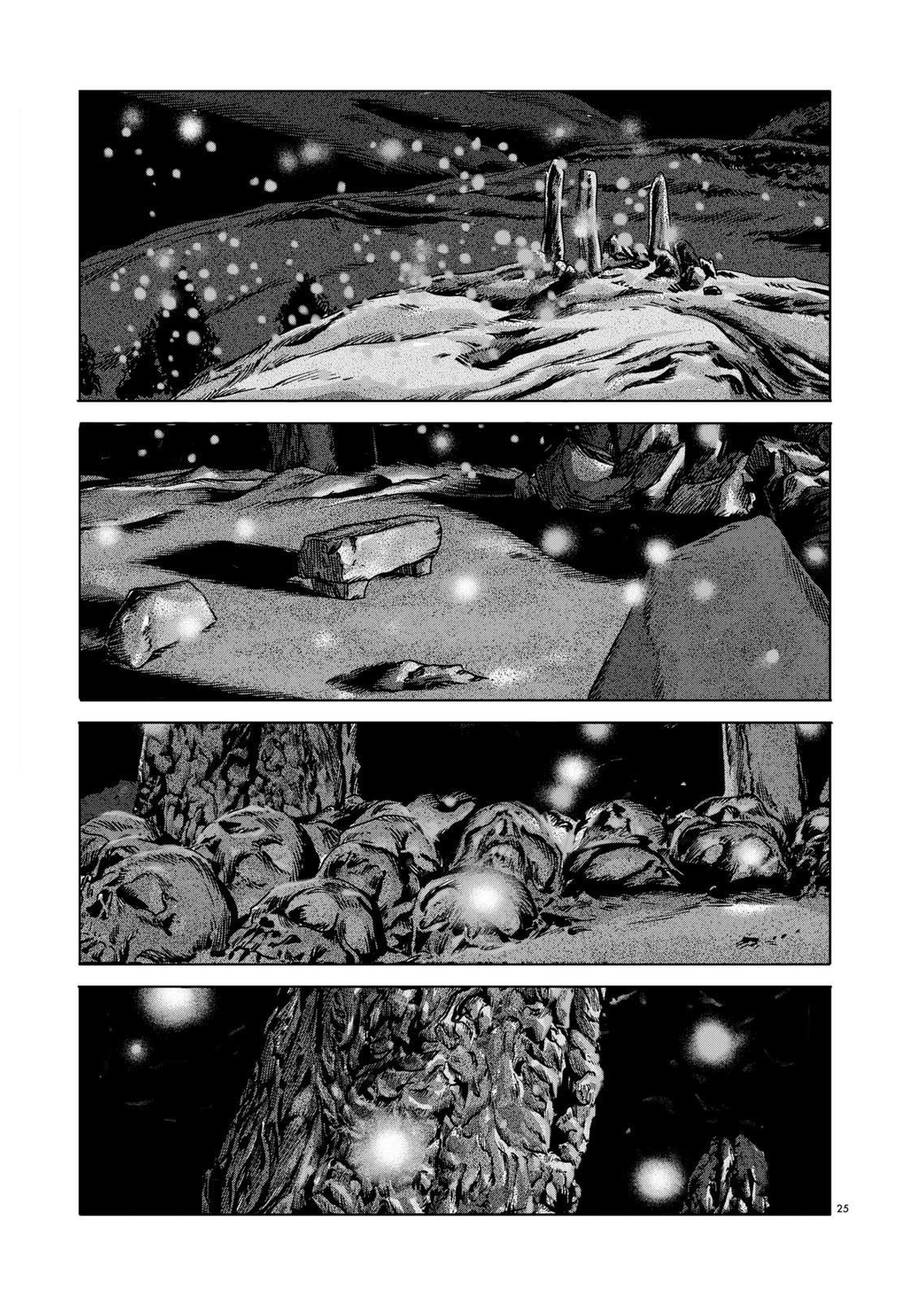 The Dunwich Horror - Dunwich No Kai Chương 9 Ảnh 28