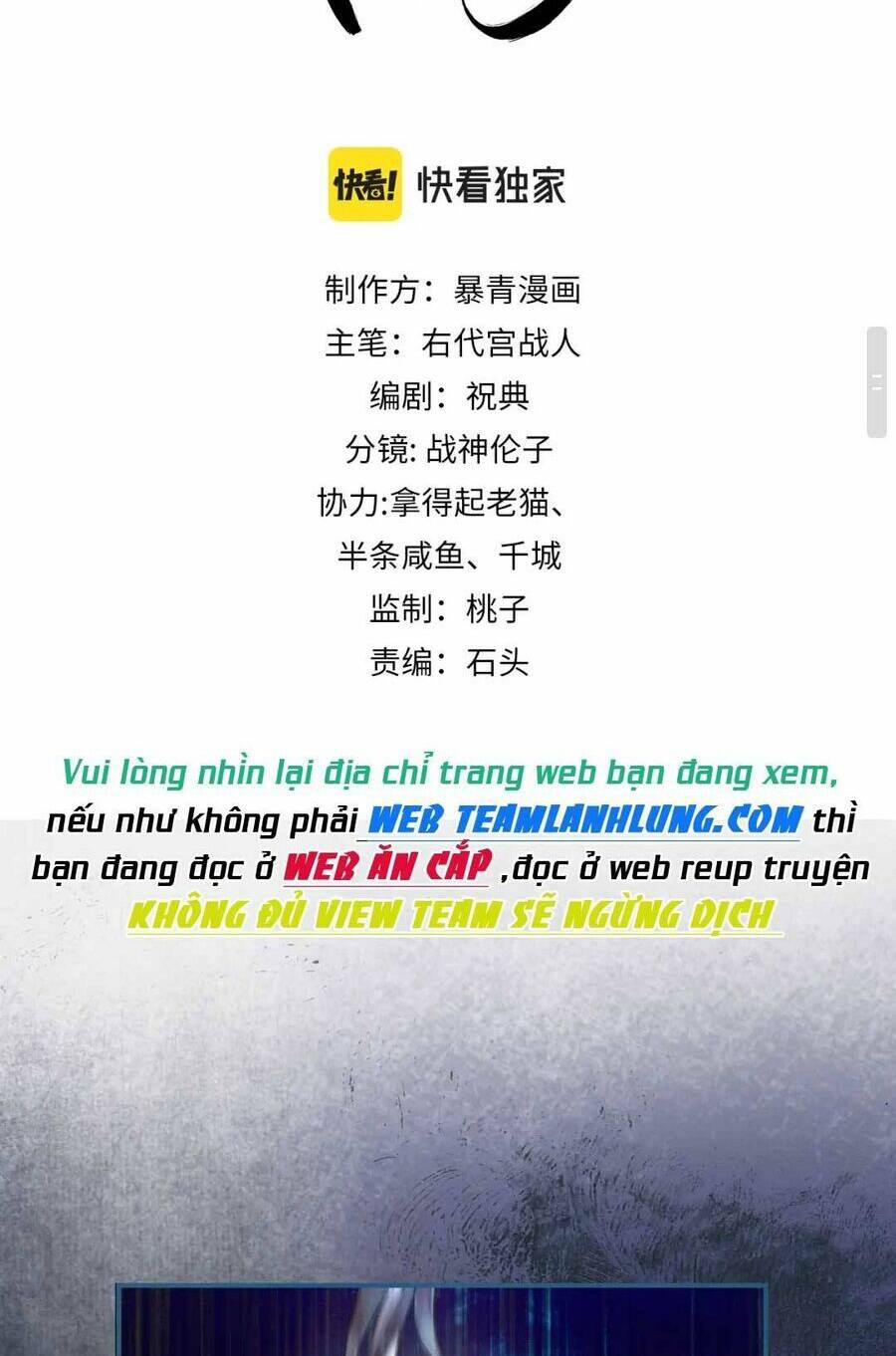 Dạy Hư Đồ Đệ Phản Diện Rồi Phải Làm Sao Đây ? Chương 22 Ảnh 5