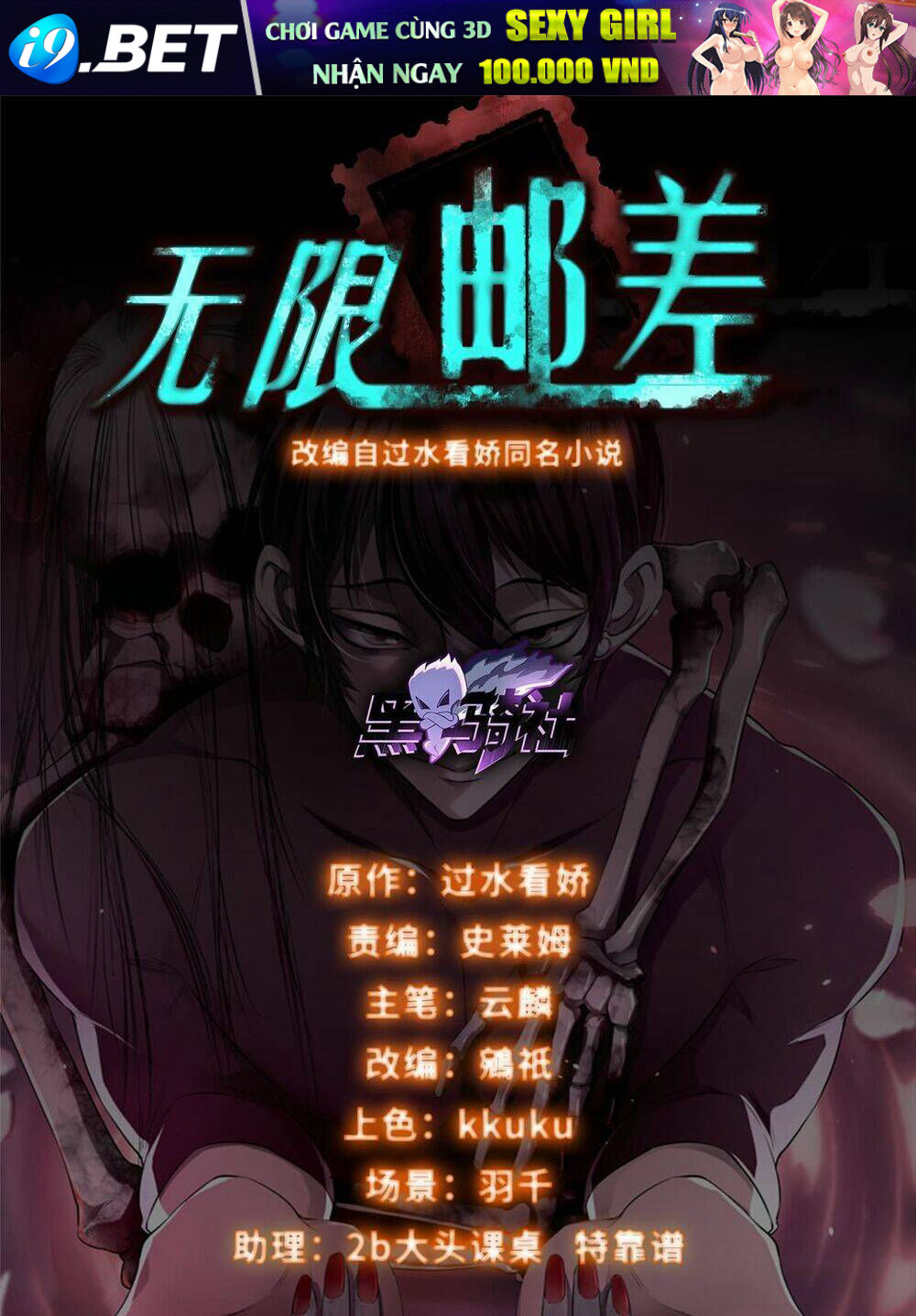 Người Đưa Thư Vô Hạn Chương 299 Ảnh 4