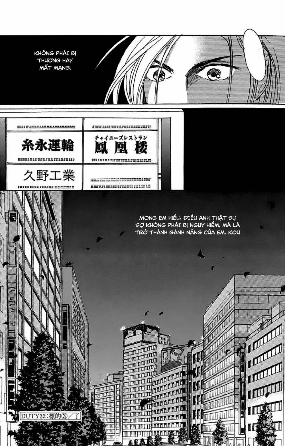 9 Banme No Musashi Chương 32.4 Ảnh 19