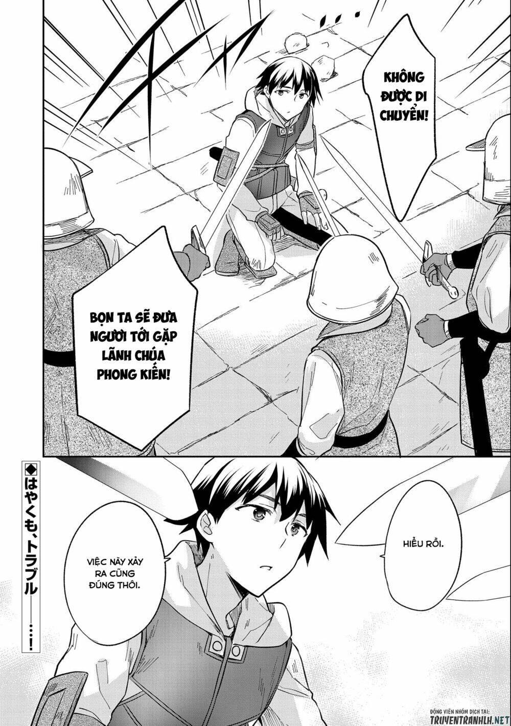 Mushoku No Eiyuu: Betsu Ni Skill Nanka Iranakattan Daga Chương 25 Ảnh 26