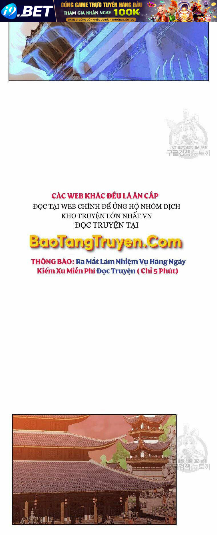 Thiên Võ Chiến Thần Chương 53 Ảnh 46