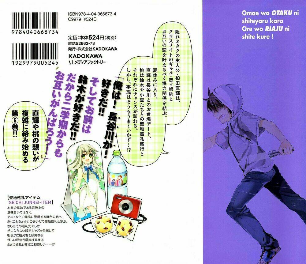 Omae O Otaku Ni Shiteyaru Kara, Ore O Riajuu Ni Shitekure! Chương 21 Ảnh 3