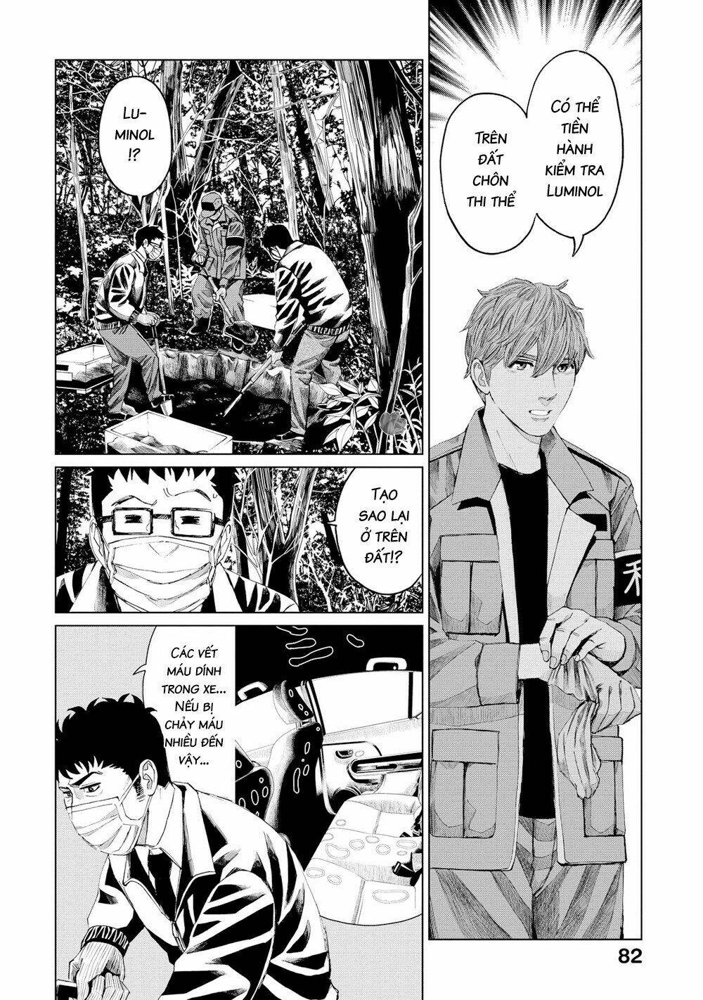 Trace: Kasouken Houi Kenkyuuin No Tsuisou Chương 13 Ảnh 22