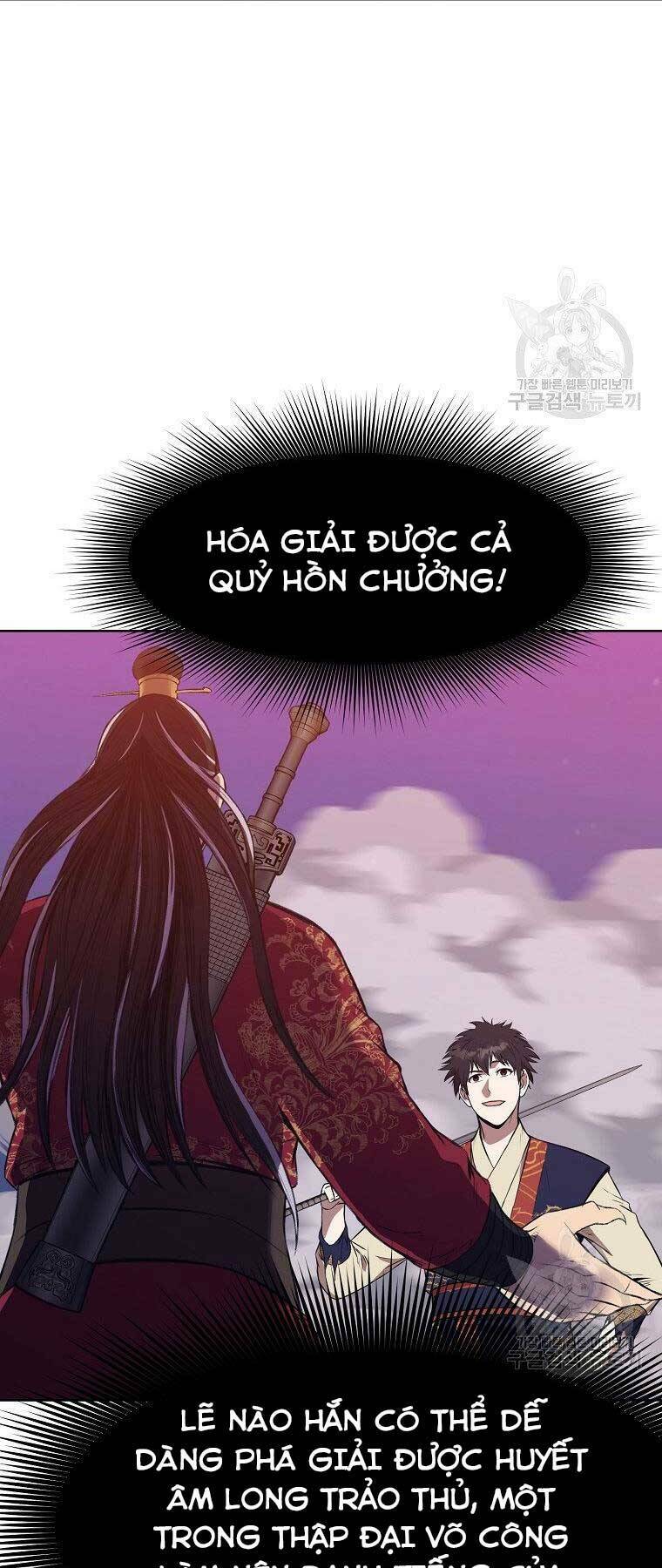 Thiên Võ Chiến Thần Chương 62 Ảnh 6