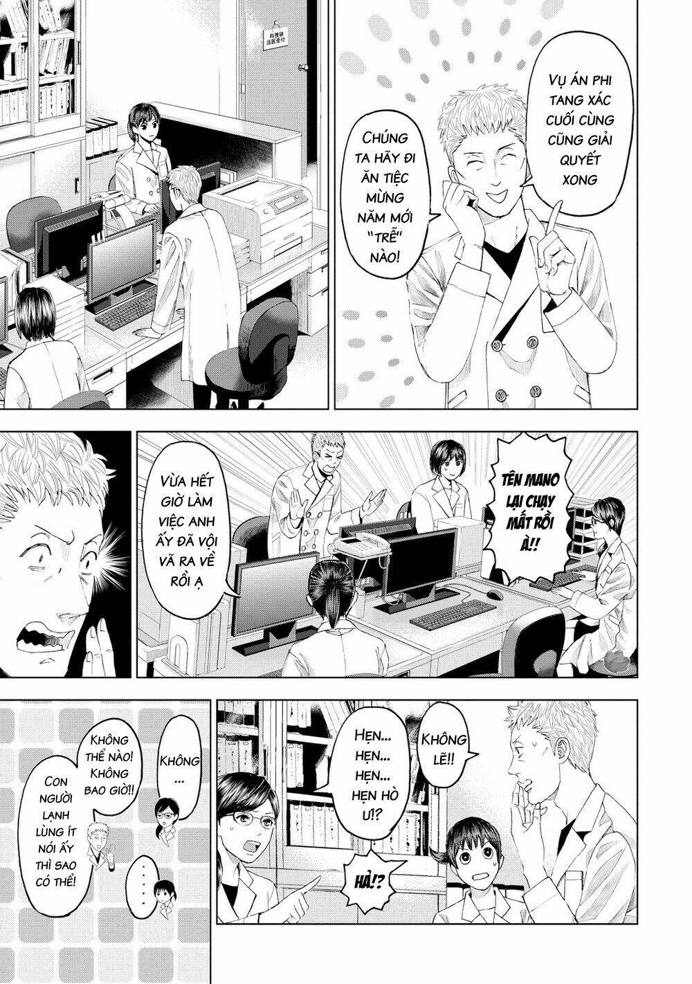 Trace: Kasouken Houi Kenkyuuin No Tsuisou Chương 14 Ảnh 31