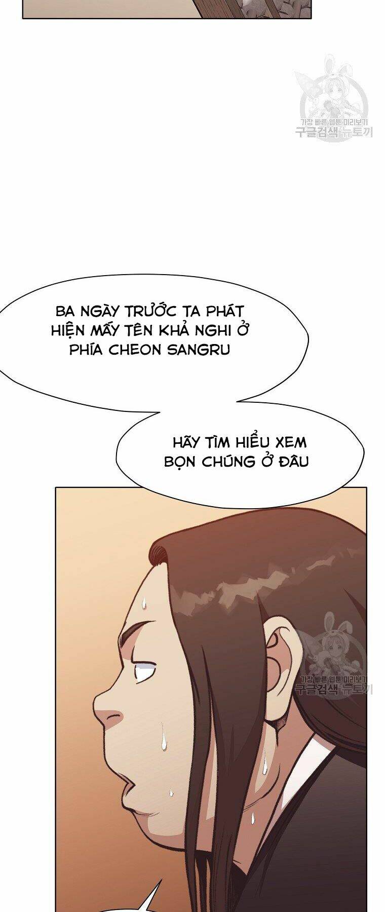 Thiên Võ Chiến Thần Chương 47 Ảnh 17