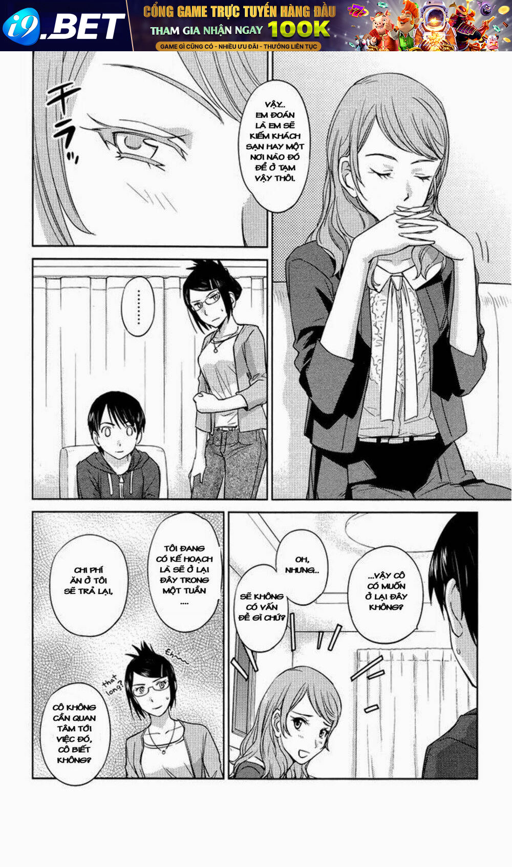 Kono Oneesan Wa Fliction Desu!? Chương 25 Ảnh 12