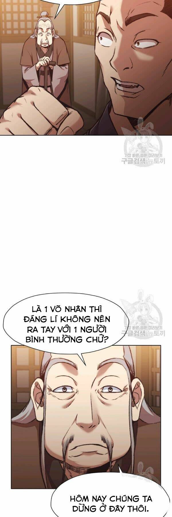 Thiên Võ Chiến Thần Chương 46 Ảnh 4
