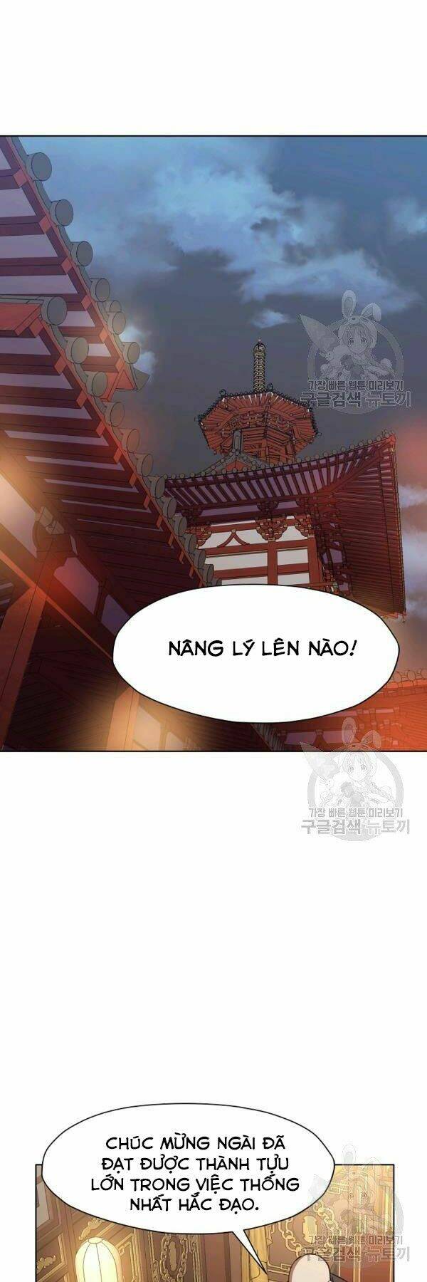 Thiên Võ Chiến Thần Chương 45 Ảnh 29