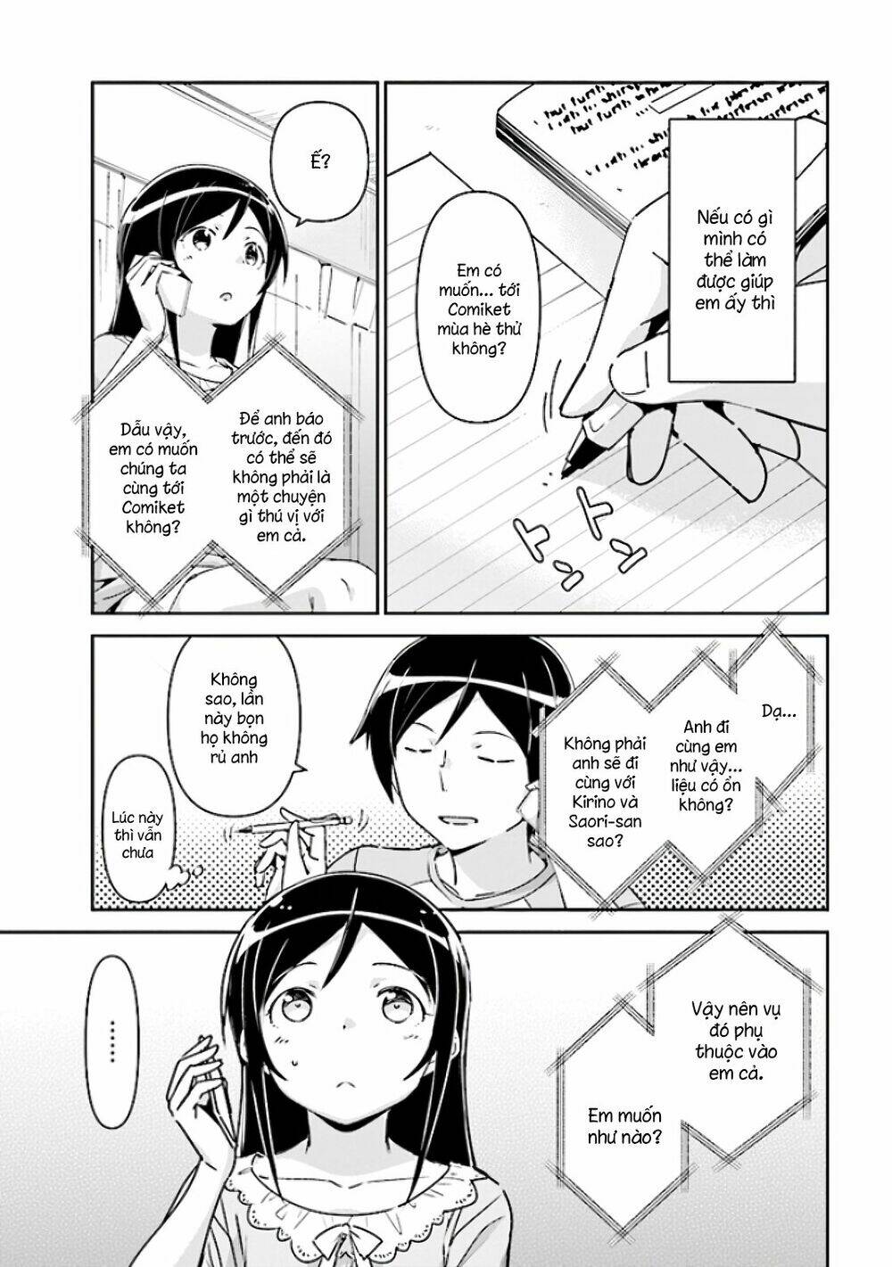 Ore No Imouto Ga Konnani Kawaii Wake Ga Nai Ayase If Chương 4 Ảnh 10